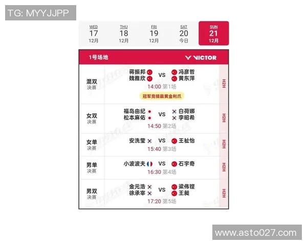 杭州乒乓球队在联赛中展现出惊人速度的精彩表现分析与点评